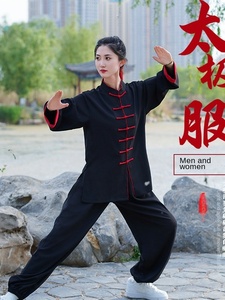 マルチカラーコットンリネン太極拳武術男性用スーツ女性パフォーマンス練習グループ大会春夏秋フロント - Product Image 2