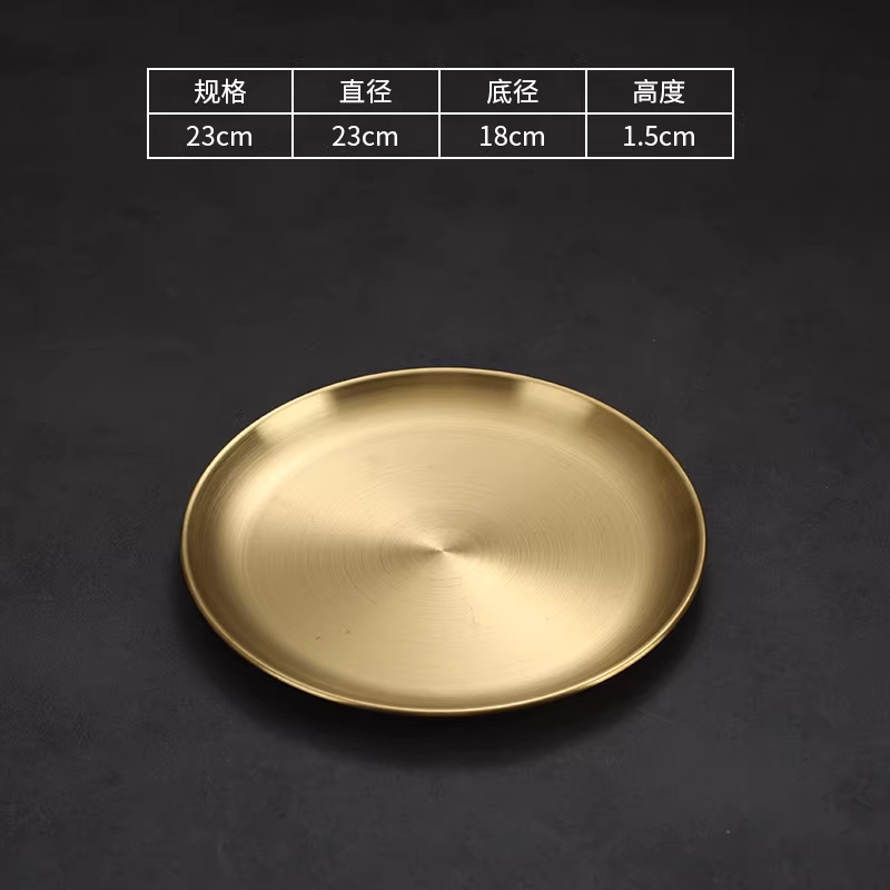 23cm Korean-style plate (gold)