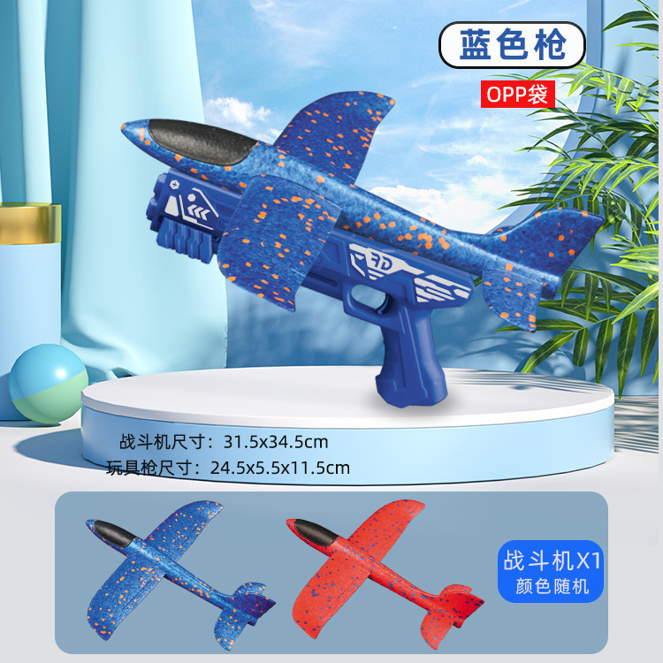 nessuna luce-pistola blu 1 grande aereo borsa color-opp casuale