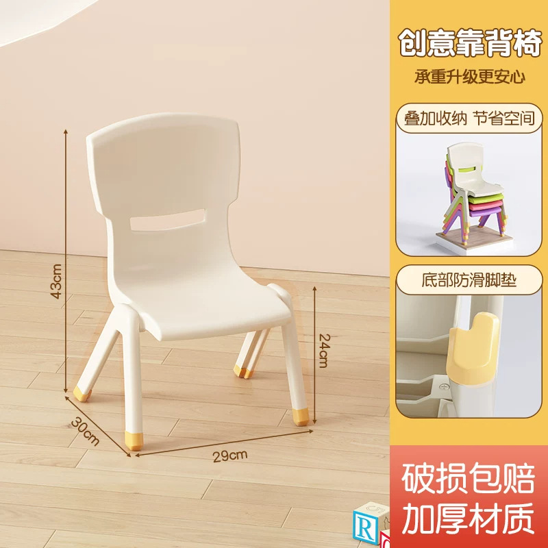 Plastic backrest chair, ivory yellow - 24 seat height