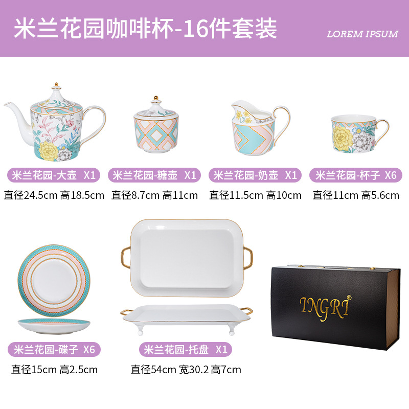 Juego de café Milan Garden 16 - Caja de regalo