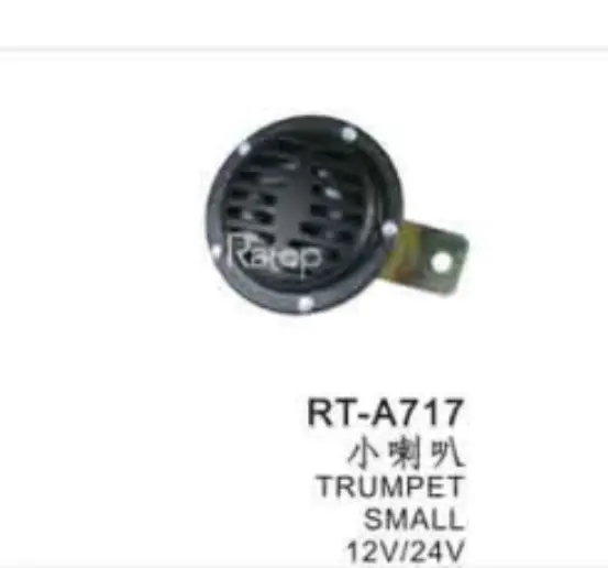 RT-A717トランペットrt-a717 12V 24V機械部品用トランペット