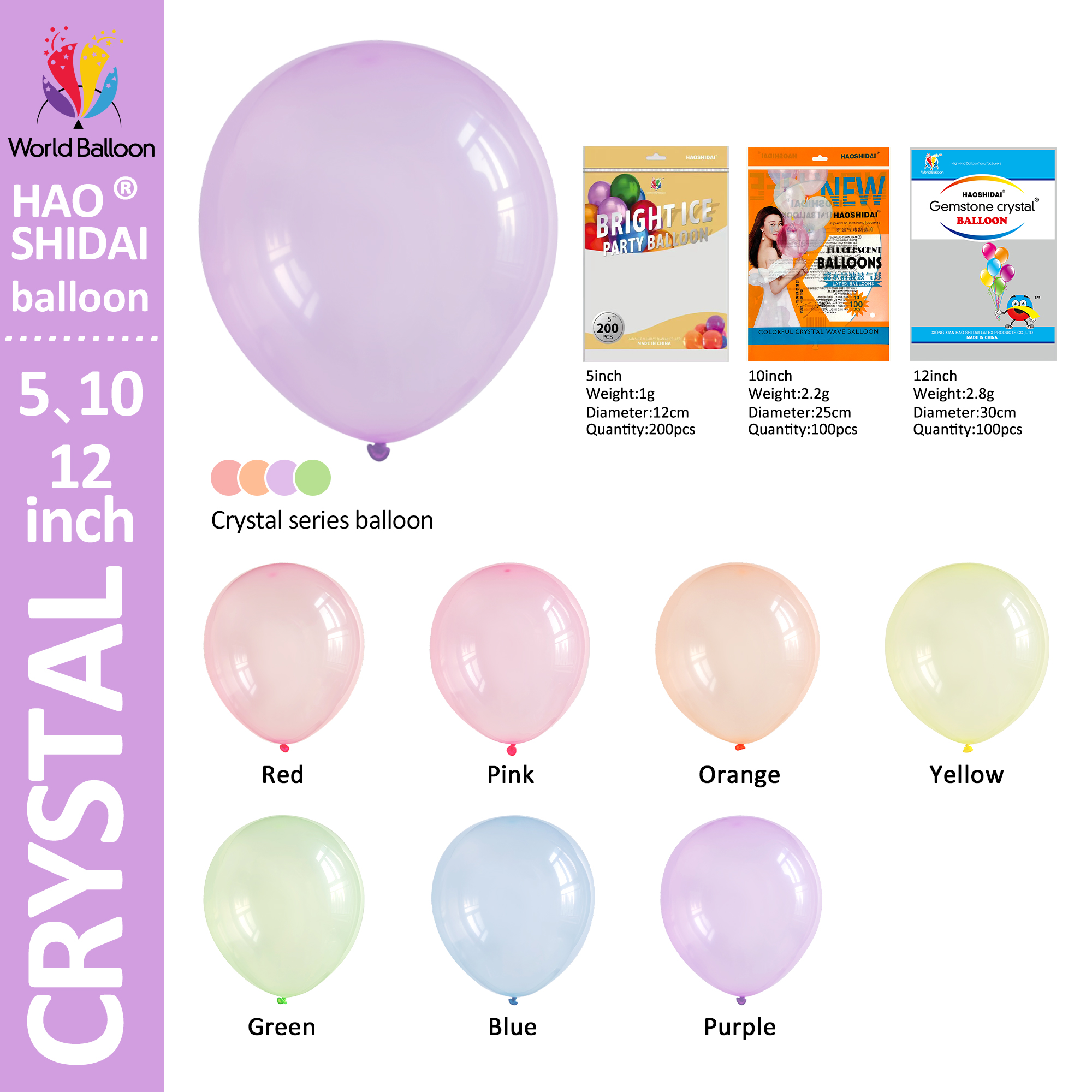 Crystal bobo balloon