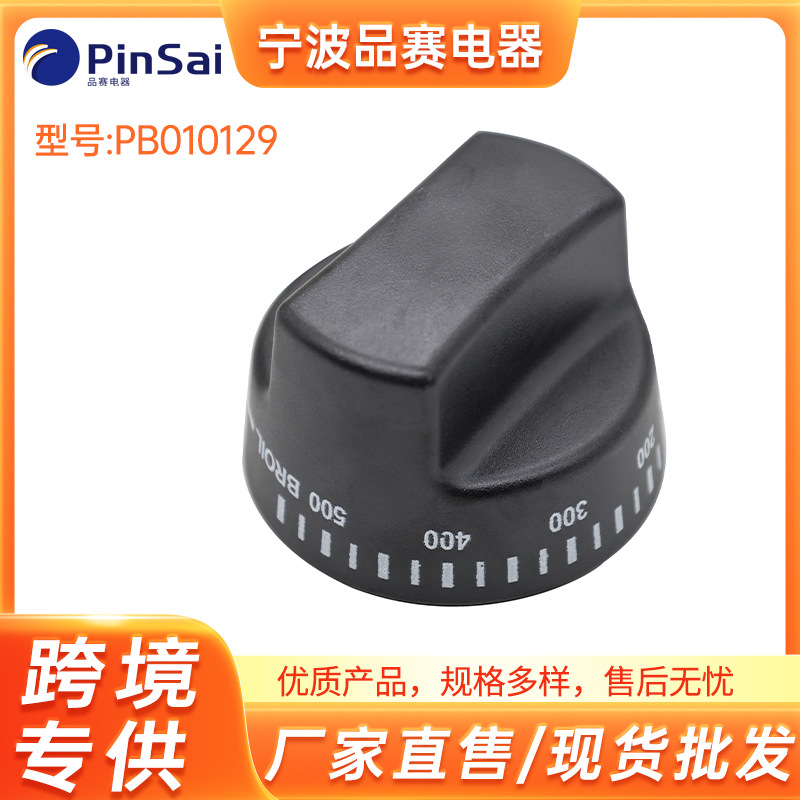 PB010129