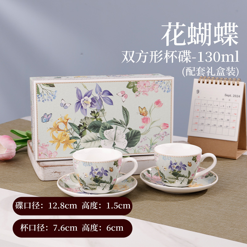 Two Cups and Saucers Set-130ml