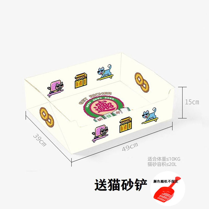 Lucky Charm - ขนาดใหญ่ (รวมที่ตักทรายแมว)
