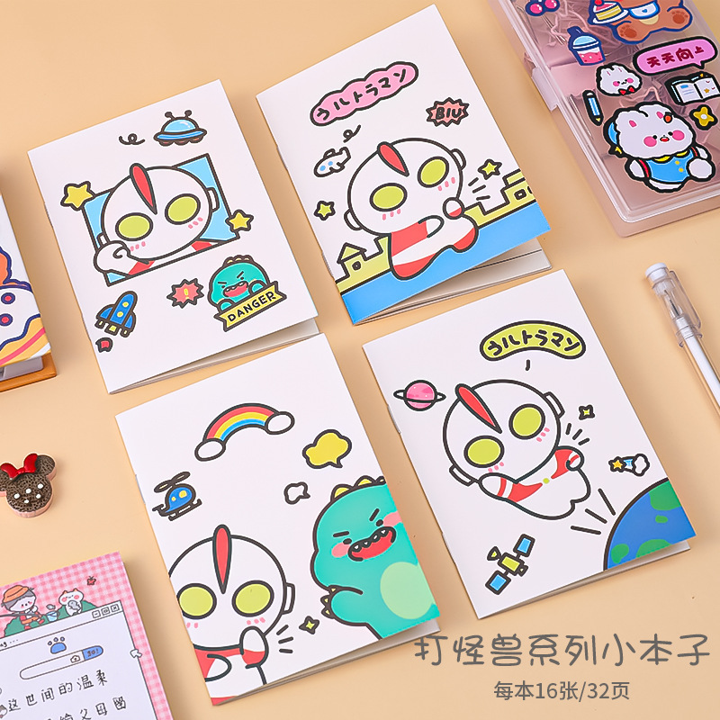 Beat monster series