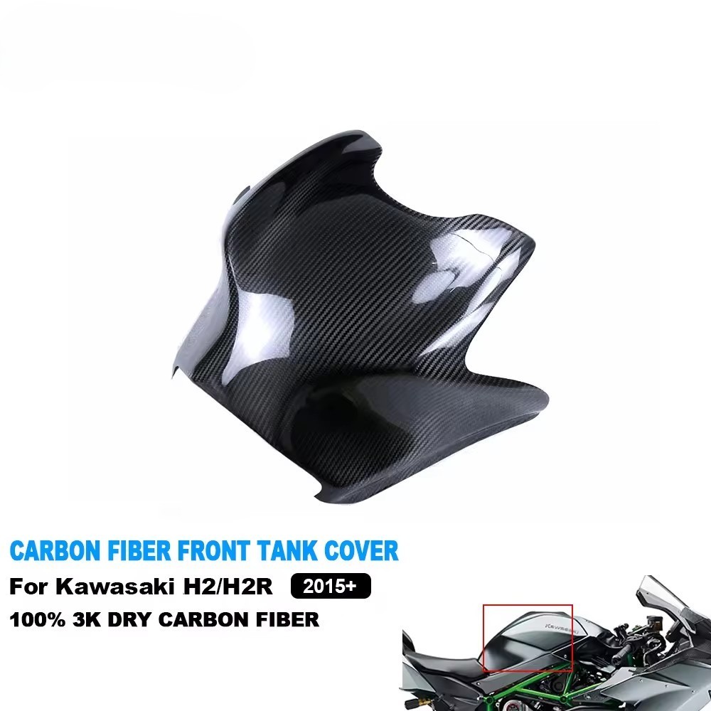 Front Tank Cover