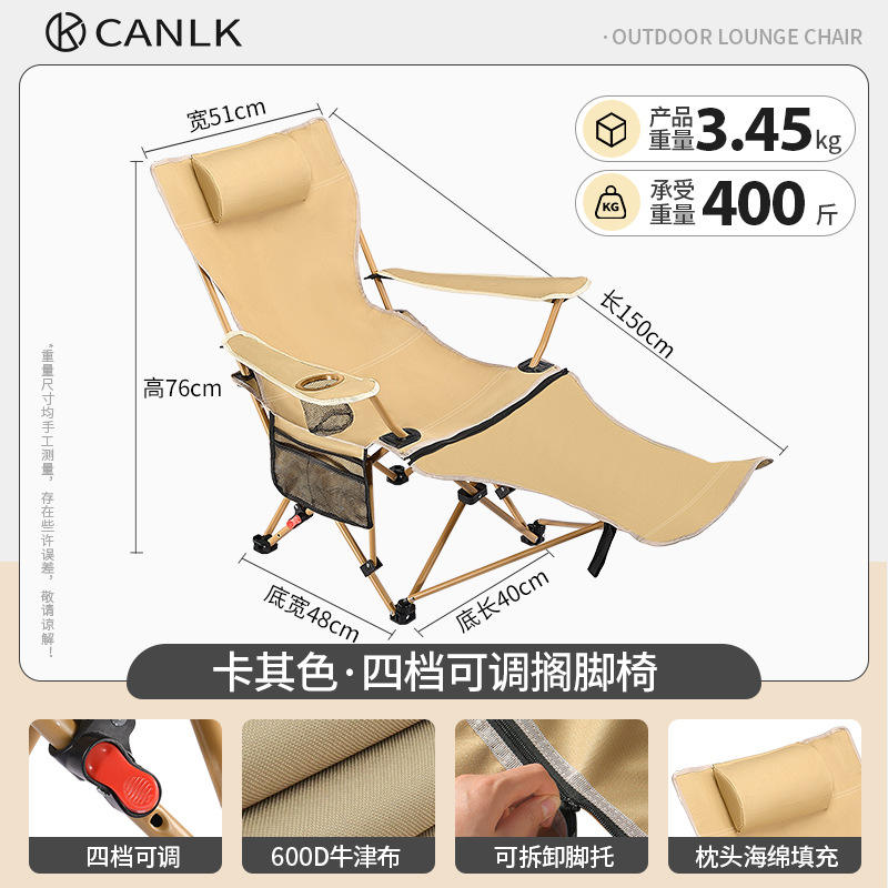 ปรับได้ 4 ตำแหน่ง - ที่พักเท้า - สีกากี