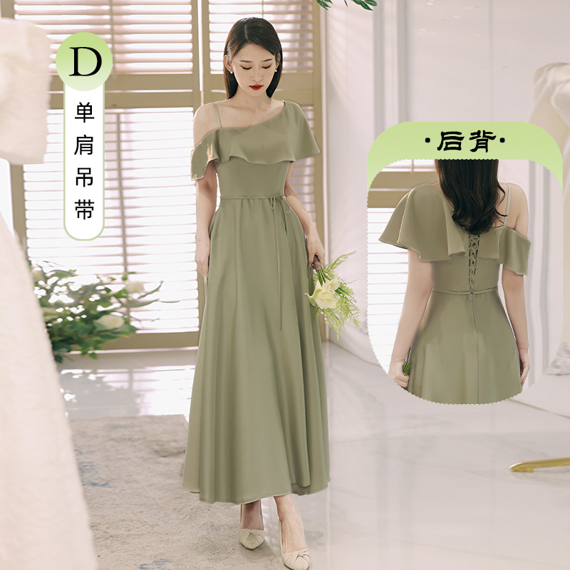 2308 Green Model D
