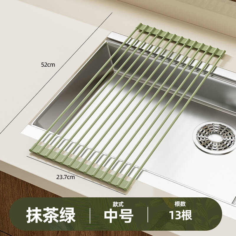 Medium Green - 13 Rods 23*52cm Roller Shutter Drain Rack