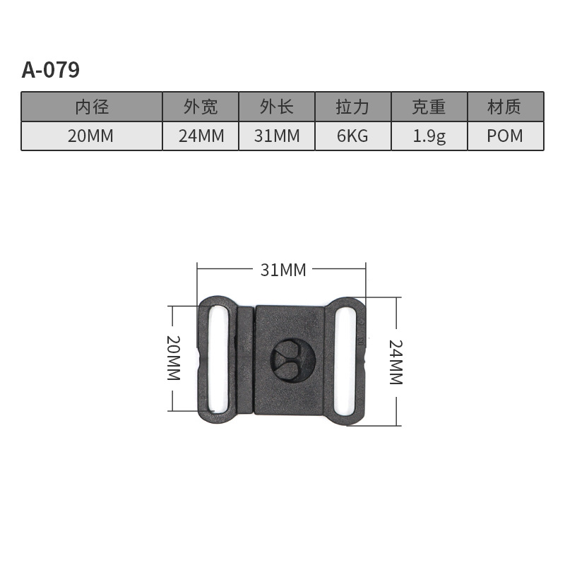 A079-20MM