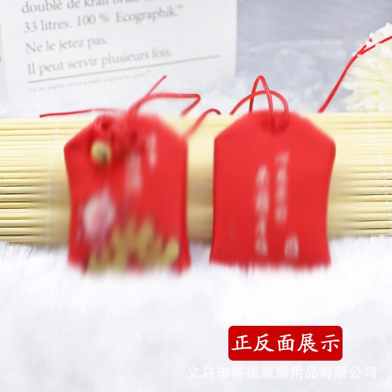 10 red.