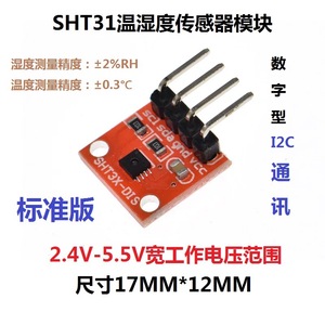 SHT30, SHT31, SHT35 Módulos de sensor de temperatura y humedad Comunicación I2C Digital DIS Amplio voltaje - Product Image 4
