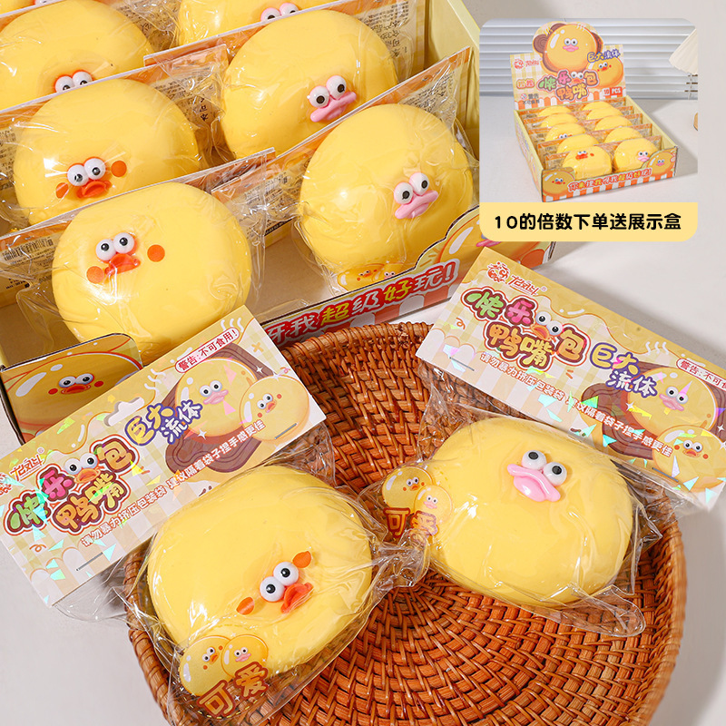Liquid-Filled Big-Eyed Bunny Squishy Toy (8cm)