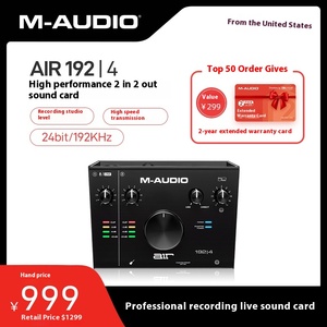 M-AUDIO AIR 192 | 4专业USB声卡2进/2出直接从官方商店安排接口 - Product Image 3