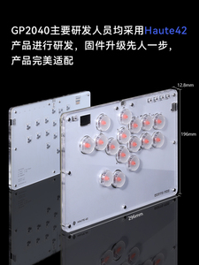 Hitbox Street Fighter 6 Joystick Switch <strong>Raspberry</strong> <strong>Pi</strong> Fighting <strong>Keyboard</strong> Ps5 Fighting Games T-series - Product Image 6