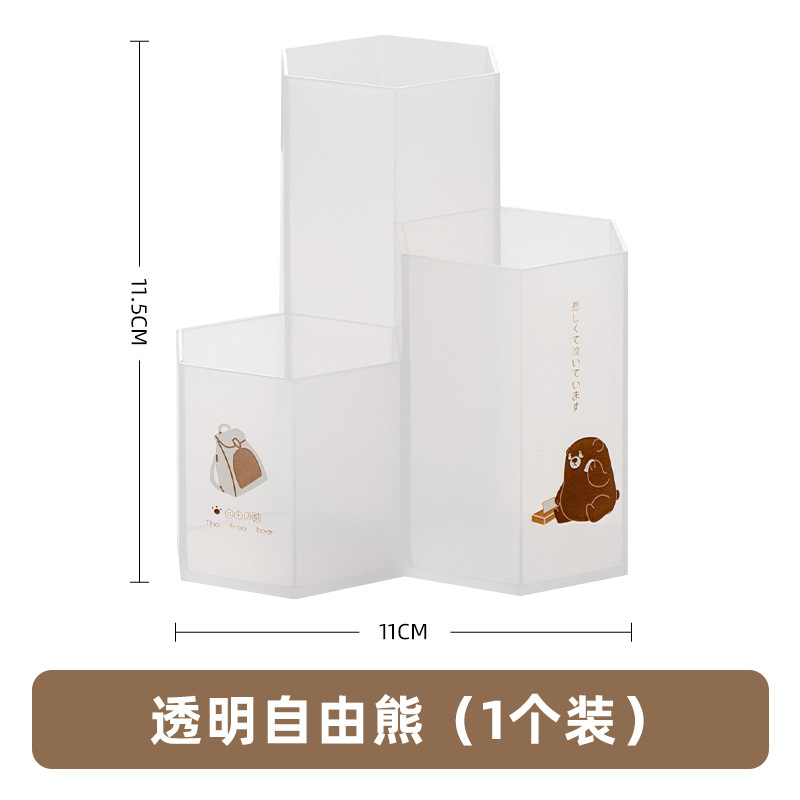 PP Transparent Free Bear