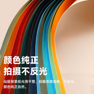 2.72x5m 2.72*11m Roll Photography Studio <strong>Photo</strong> Shoot Backdrop Solid Color Seamless Background Paper Props Backdrops Paper - Product Image 5