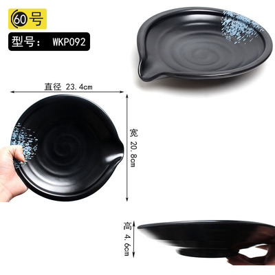 WKP092 Design Plate