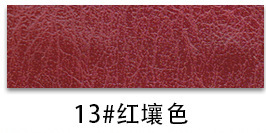 Rouleau de couleur rouge terre - code H88035
