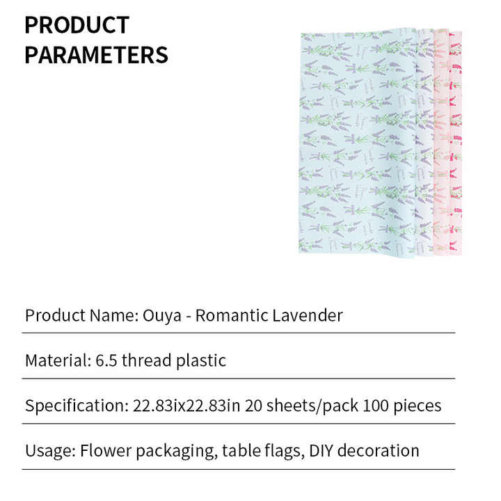 2025 New Lavender Waterproof Wrapping Paper Floral Bouquet Packaging Sheets with Anti-Tear Texture Moldable Design