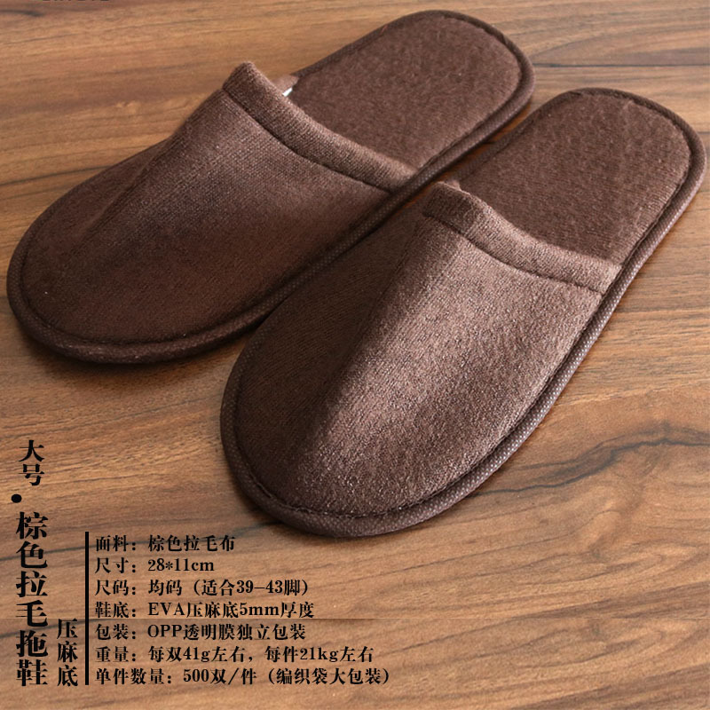 Chaussons en chanvre pressé motif café 5mm