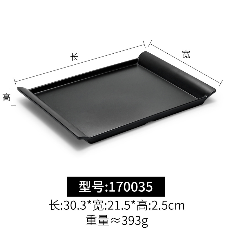 170035 Black