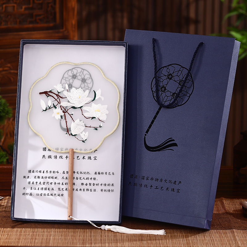 Magnolia Double-Sided Embroidered Gift Box