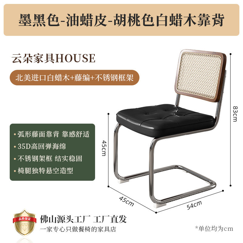 สีวอลนัท + หนังแว็กซ์สีดำ