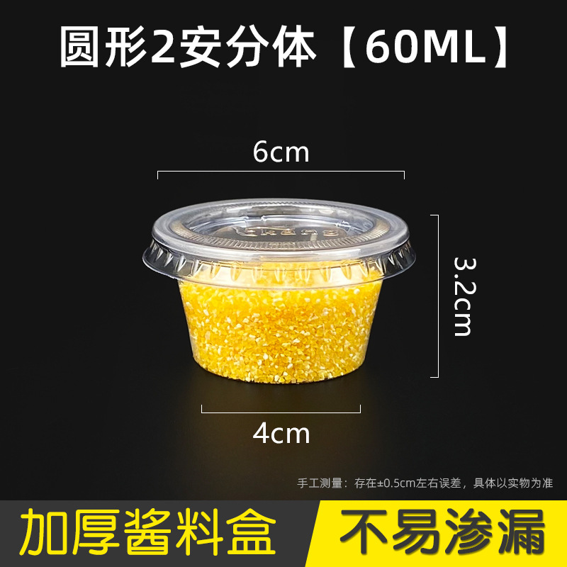 2 amps 60ml split