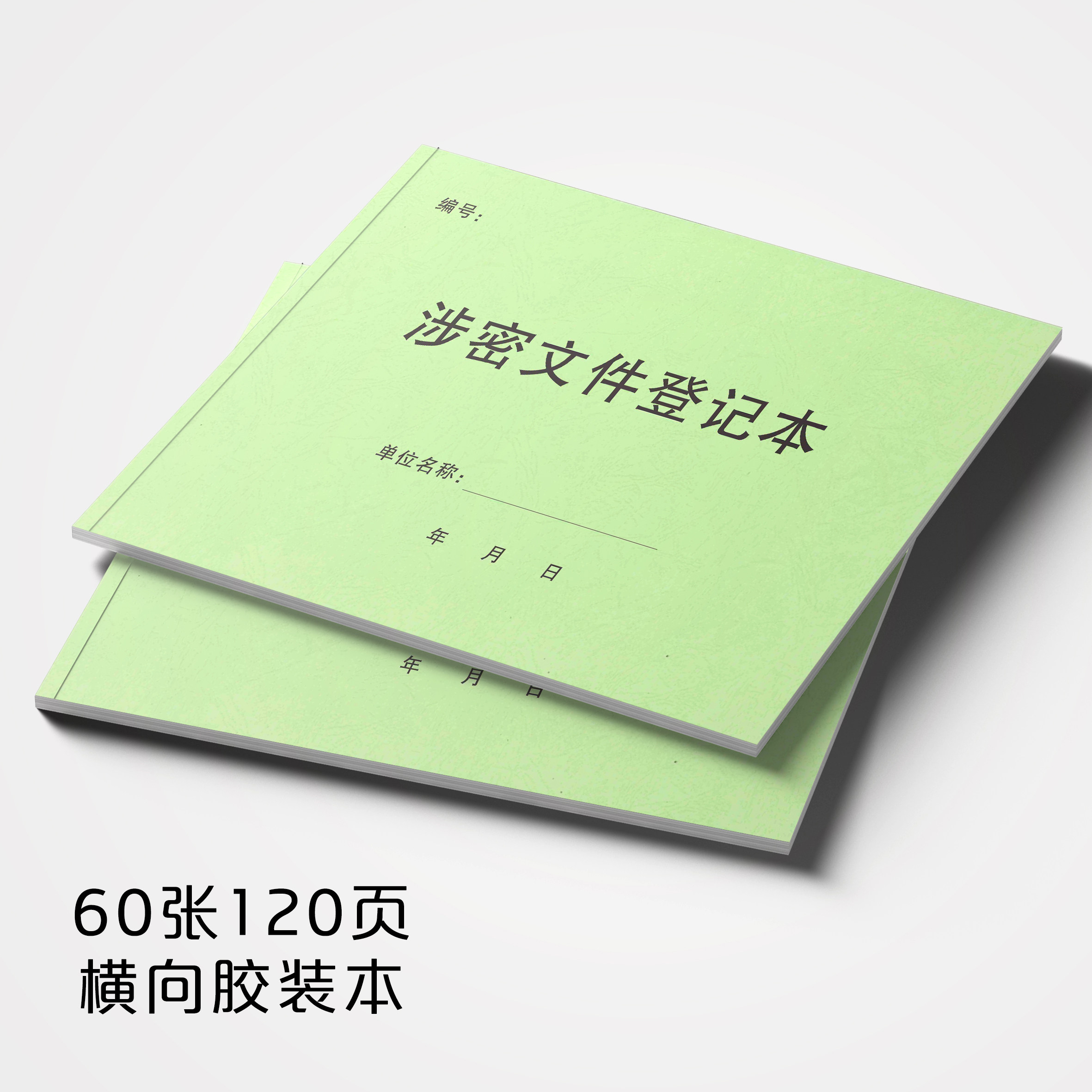 Livre à reliure parfaite - couverture vert clair - surface en papier texturé