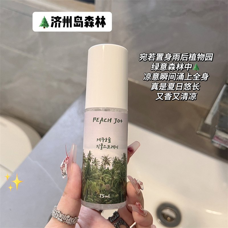 05-A344 Forêt de l'île de Jeju 75 ml