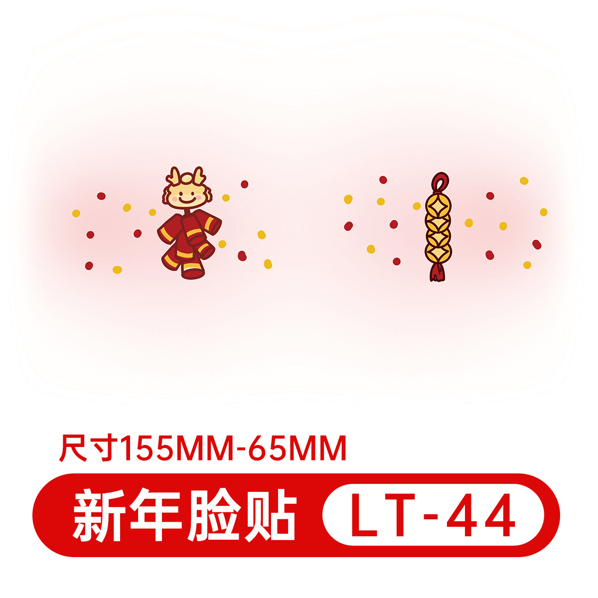 LT-044