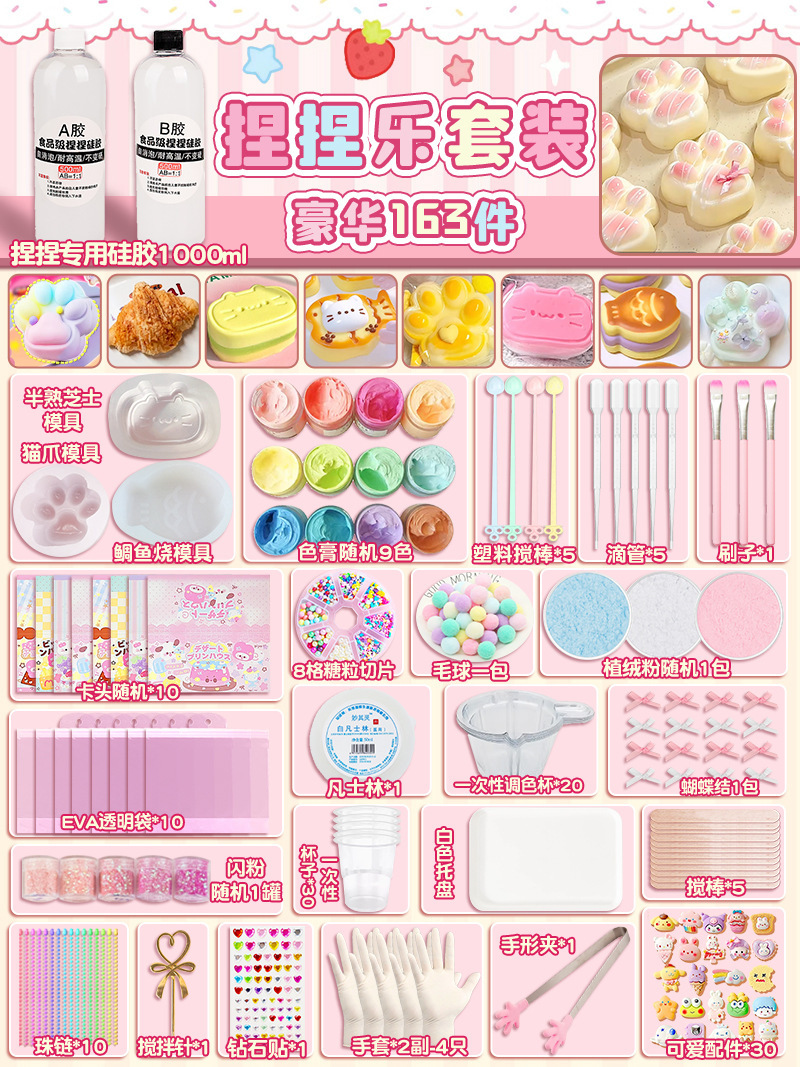 Coffret luxe pincée 1000 ml