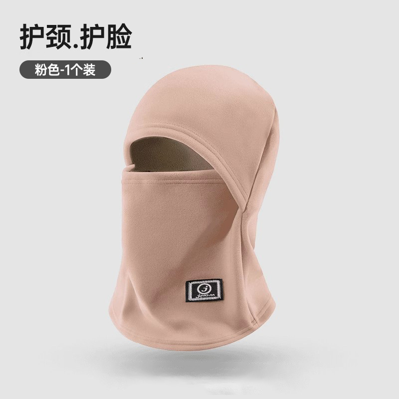 Couvre-chef chaud, rose