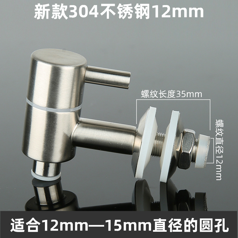 Nouveau Acier inoxydable 304 12mm