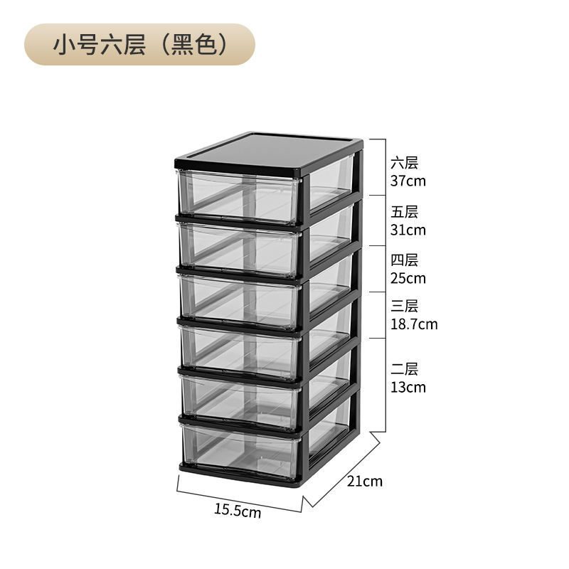 Small size - Black 6-layer