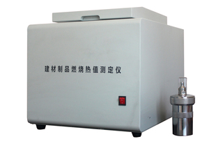 Combustion Calorific Value <strong>Testing</strong> Machine(Automatic Comprehensive Calorimeter) , Used to Determine the Thermal Calorific Value - Product Image 5