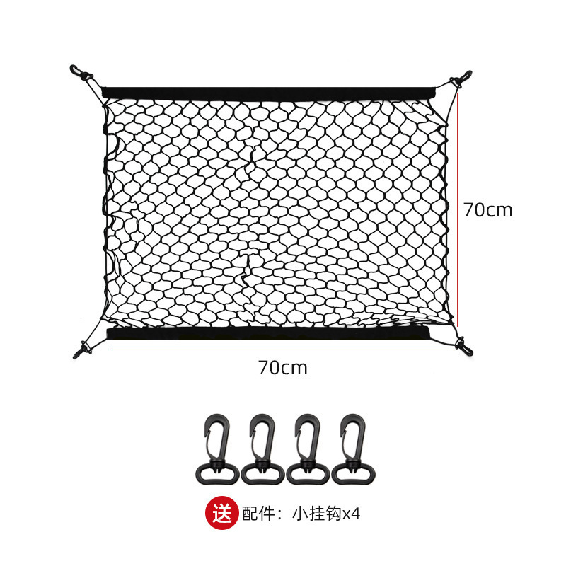 Maille plate monocouche 70x70