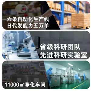 <span class=keywords><strong>Lice</strong></span> Lijing yüz ve parça tentür bitki bazlı bitkisel anti-kaşıntı Mite eleme vücut spreyi kadınlar yetişkinler için - Product Image 4