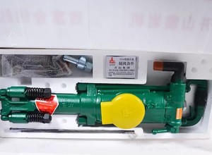 YT28A Pneumatic <strong>air</strong> Leg Rock <strong>Drill</strong> /pneumatic <strong>air</strong> Digging Tools for Hot Sale