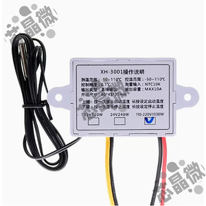 XH-W3001 microcomputer digital <strong>temperature</strong> <strong>controller</strong> thermostat <strong>with</strong> electronic <strong>temperature</strong> control switch module - Product Image 4