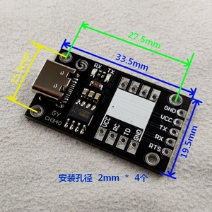 電子部品シリアルポートセンサーモジュールUSB-TO-TTLモジュールテストツールUSB-C GY-USB-TTL-01 CH340 - Product Image 2