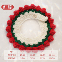 Rouge et vert
