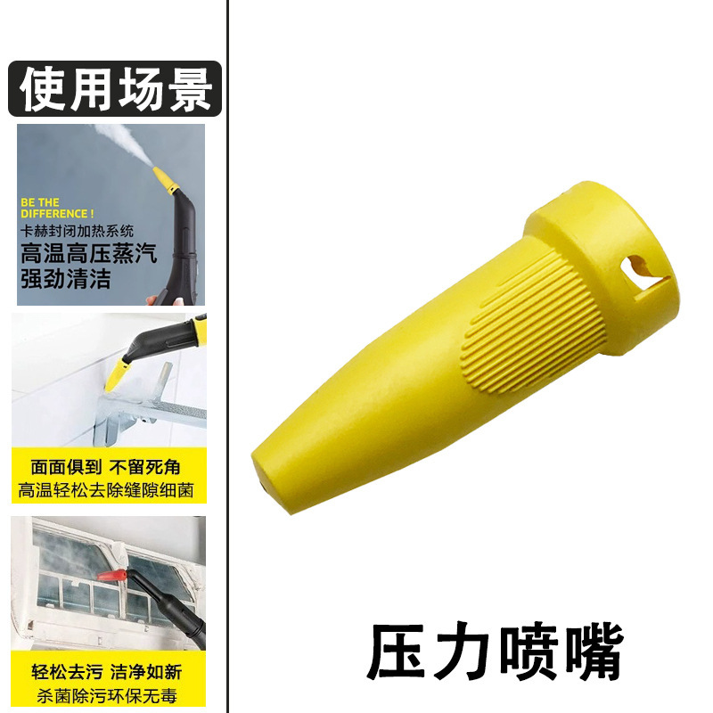 Pressure nozzle 1