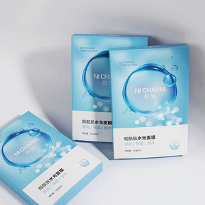 無料サンプル広州Zhenxiong印刷段ボール箱化粧品スキンケア製品用のカスタムボックス包装 - Product Image 3