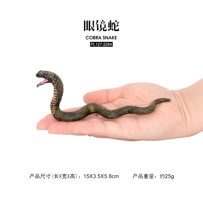 2284 Cobra