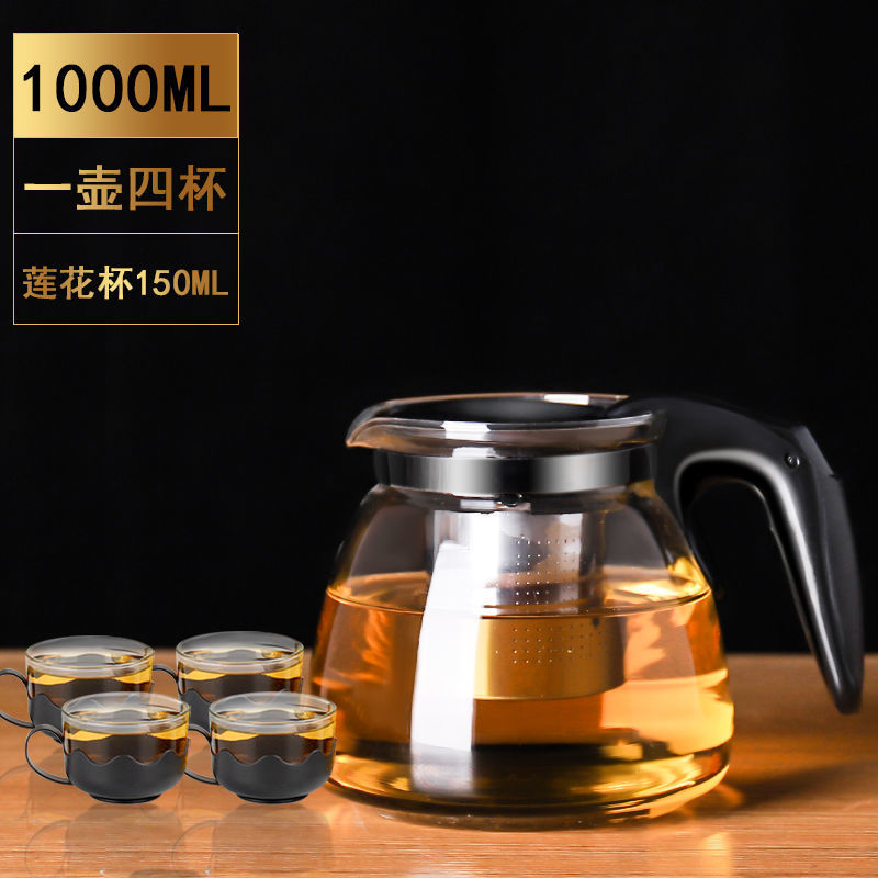 Black 1000ml teapot with 4 lotus cups