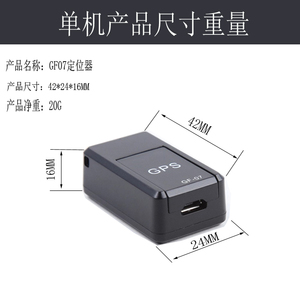 Wholesale Small Personal Strong Magnetic <strong>Tracking</strong> <strong>Device</strong> Locator Mini GPS tracker GF07 - Product Image 5